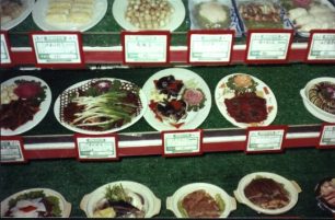 cinmenu1